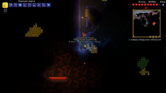 Terraria - Титановая броня/ Подготовка к Близнец Близнецам смотреть онлайн