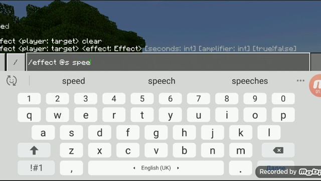Мастерство и Стремление