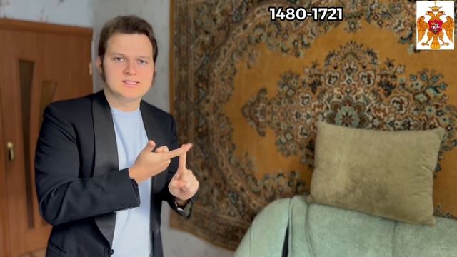 История России за 12 минут. Периодизация. смотреть онлайн