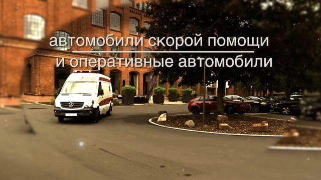 Carl Friederichs - это мы! Обзор наших спецмашин и бронированных авто. смотреть онлайн