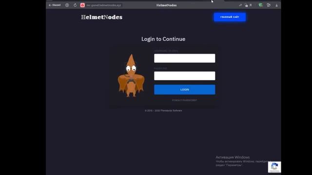 Как создать сервер на Helmet Nodes ТОЛЬКО ДЛЯ ЧАЙНИКОВ!!! смотреть онлайн