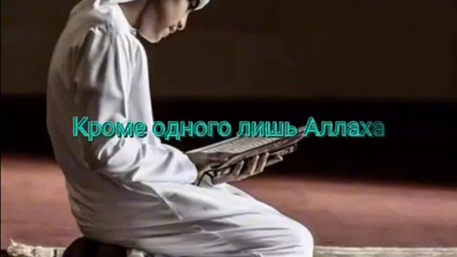 глубокий смысл который должен знать каждый мусульманин 😔 смотреть онлайн