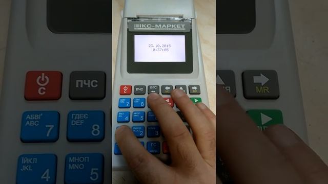 Как перевести время на кассовом аппарате IKC-M510 смотреть онлайн