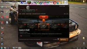 Не скачивается World of Tanks решение проблемы в описании!