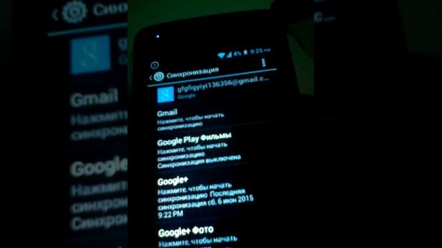 Как удалить. Акаунт в гмаиле смотреть онлайн