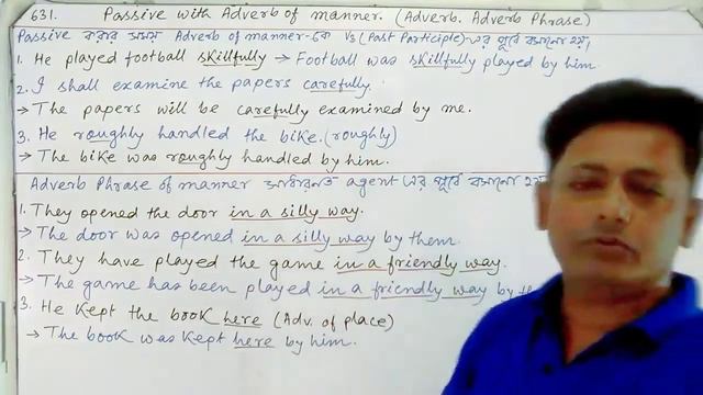 VOICE: WITH ADVERB OF MANNER смотреть онлайн