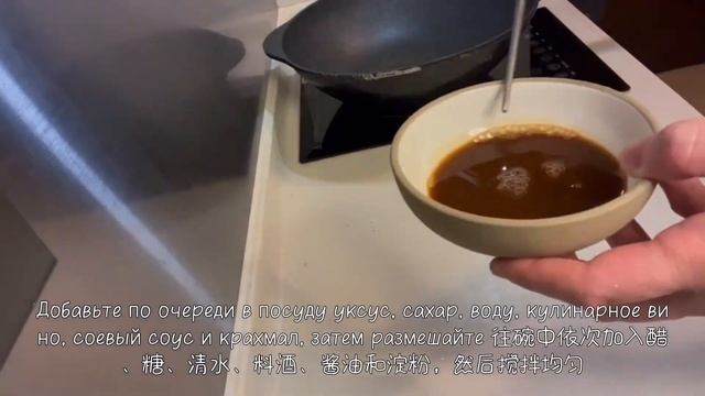 Жареная свинина с рыбным вкусом 鱼香肉丝 ￼Китайская кухня 中国美食 смотреть онлайн