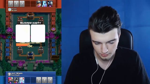 ПРОХОДИМ БАНДИТСКОЕ ИСПЫТАНИЕ l ИГРАЕМ С БАНДИТОМ В КЛЕШ РОЯЛЬ / CLASH ROYALE смотреть онлайн