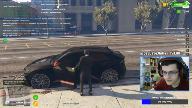 ?ВЕЧЕРНИЙ СТРИМ?RADMIR GTA 5 RP?ДАЛ ДАЛ СТРИМ ПОГНАЛ? смотреть онлайн