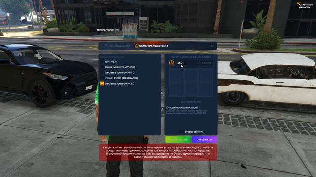 КУПИЛ ПЕРВЫЙ БИЗНЕС НА ГТА 5 РП ХАРМОНИ. С НУЛЯ ДО ЛСК НА GTA 5 RP смотреть онлайн