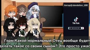 реакция персонажей Гарри Поттера на прошлую жизнь Гарри Поттера как ...(ускорено 2,0/Перезалив)