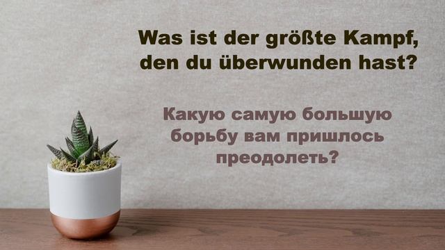 Beste Fragen zum Kennenlernen teil 2 Deutsch in der Praxis Українською #deutschlernen #німецькамова смотреть онлайн