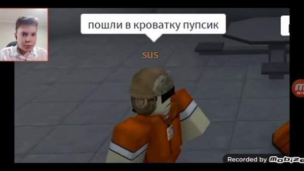 Тюрьма Строгого Режима Реакция На Senchous