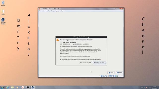 Установка centos 6.8 на Oracle Virtual Box. смотреть онлайн