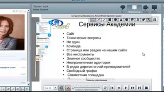 вебинар 4 февраля, на котором мы делали сайт! смотреть онлайн
