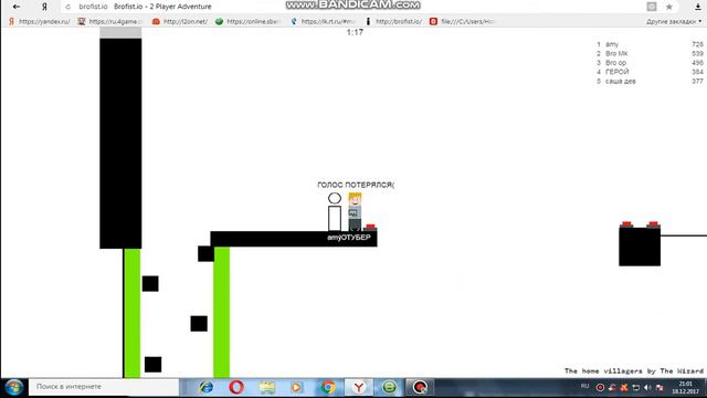 БРОФИСТ ИО смотреть онлайн
