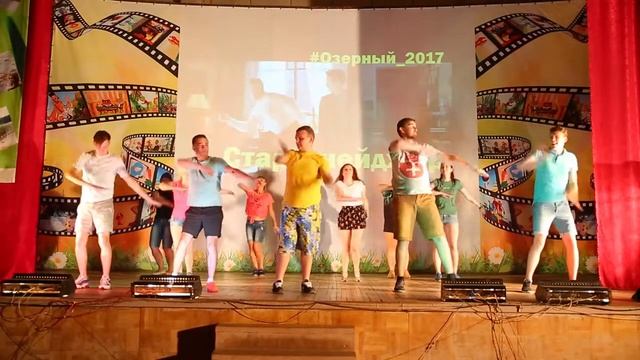 Стартин Вожатые смотреть онлайн