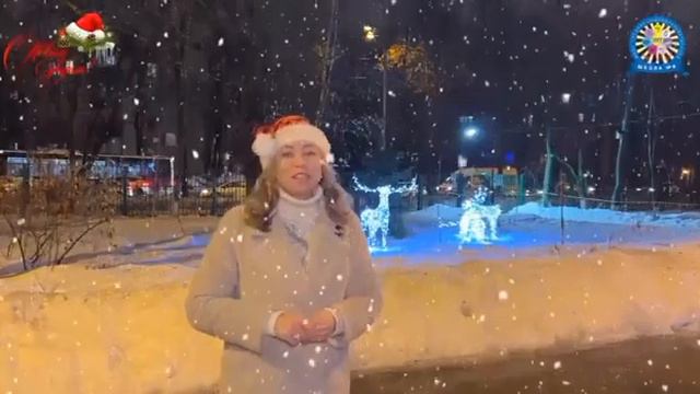 Новогоднее поздравление директора комплекса МБОУ СОШ №8 Боровой Алены Валерьевны смотреть онлайн