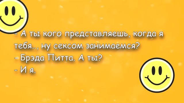 Анекдоты! Подборка из 6 самых смешных, которые поднимут настроение! #8 смотреть онлайн