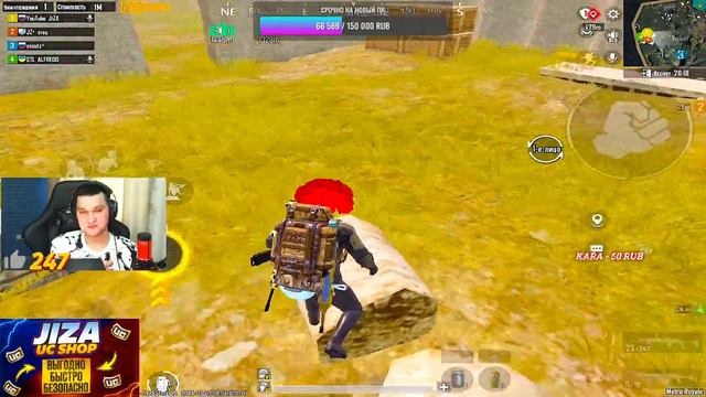 СТРИМ МЕТРО РОЯЛЬ 🔥 СТРИМСНАЙП РОЗЫГРЫШ ЮСИ 🔥 METRO ROYALE 🔥 PUBG MOBILE смотреть онлайн