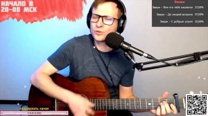 Игорь Тальков – Память на гитаре ? кавер аккорды (cover)