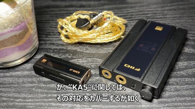 【USB DAC製品比較】FiiO KA5 VS FiiO Q11 音色の一新は必要ですか？ смотреть онлайн