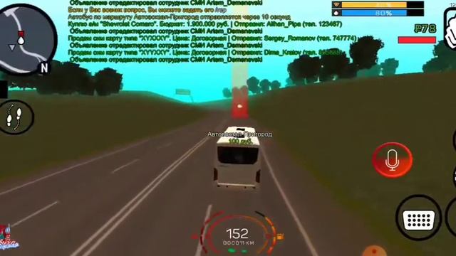 Лучшая работа для 2 уровня на Барвихе рп!!! смотреть онлайн