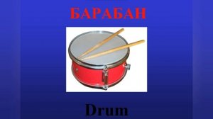 Тембры - музыкальные краски