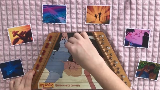 ??Colors of the Wind Pocahontas lap harp ??Цветами ветра рисовать Покахонтас цимбалы Перепелочка смотреть онлайн