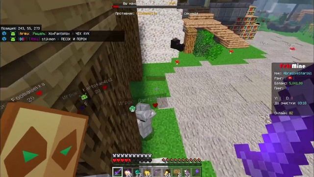 НОВЫЙ ЧЁТКИЙ ВАЙП ! Лучший Сервер Анархии Майнкрафт ПЕ 1.19.70 Minecraft Bedrock смотреть онлайн