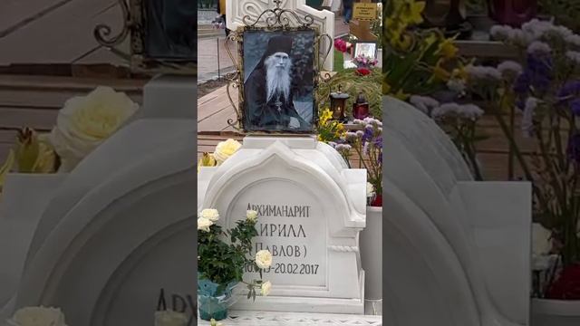 старец Кирилл Павлов смотреть онлайн