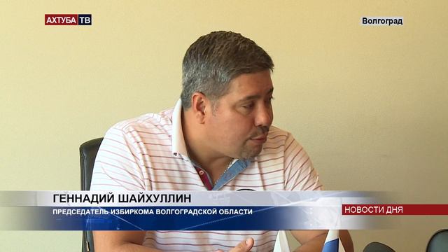 Как будут выглядеть бюллетени в единый день голосования смотреть онлайн
