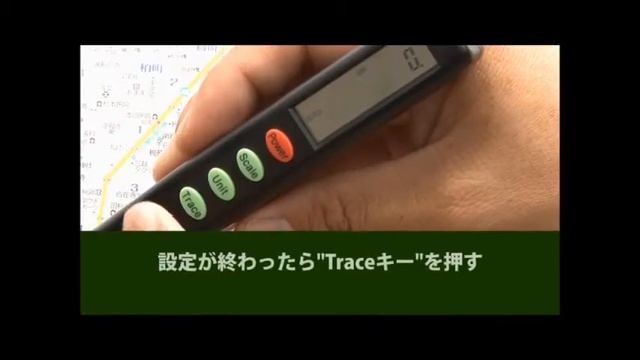 ペンタイプマップメータCV-10　使用方法 смотреть онлайн