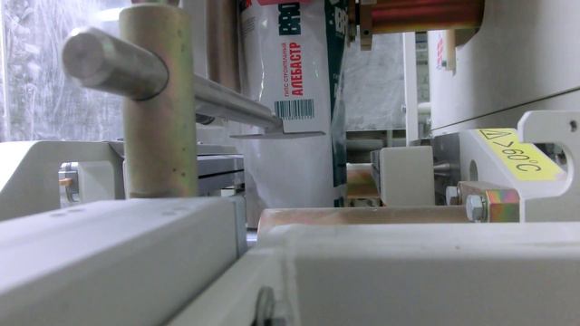 Упаковка строительных смесей в пакет смотреть онлайн