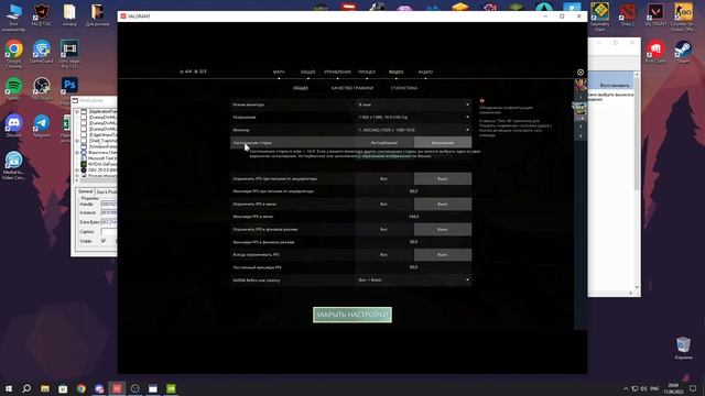 Как сделать растянутое разрешение в VALORANT? Правильное 4:3. смотреть онлайн