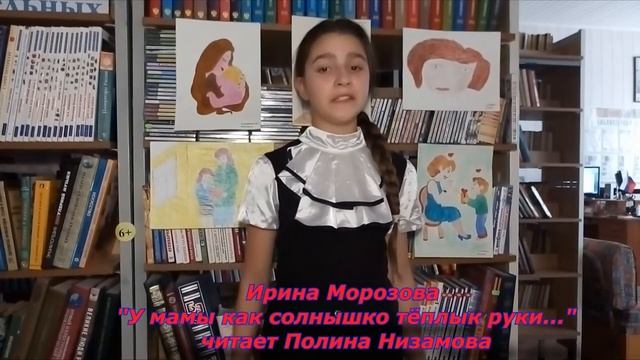 У мамы как солнышко тёплые руки... смотреть онлайн