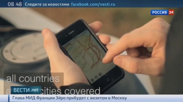 Mail Ru делает упор на Maps Me