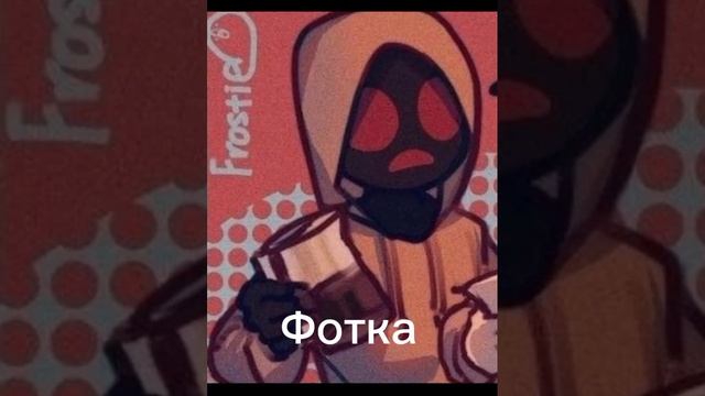 ?//фотка?//Tim and Hoody//[2 админ]//? смотреть онлайн