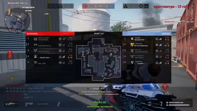 Начало сезона РМ Warface! Путь к первой Лиге! смотреть онлайн