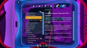 Subnautica. Водоочистная станция.