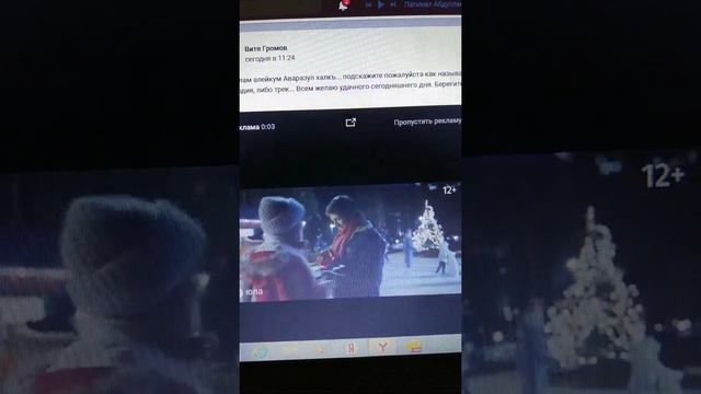 Аварский Песни 2017 смотреть онлайн