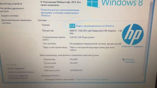 Lenovo B590 смотреть онлайн