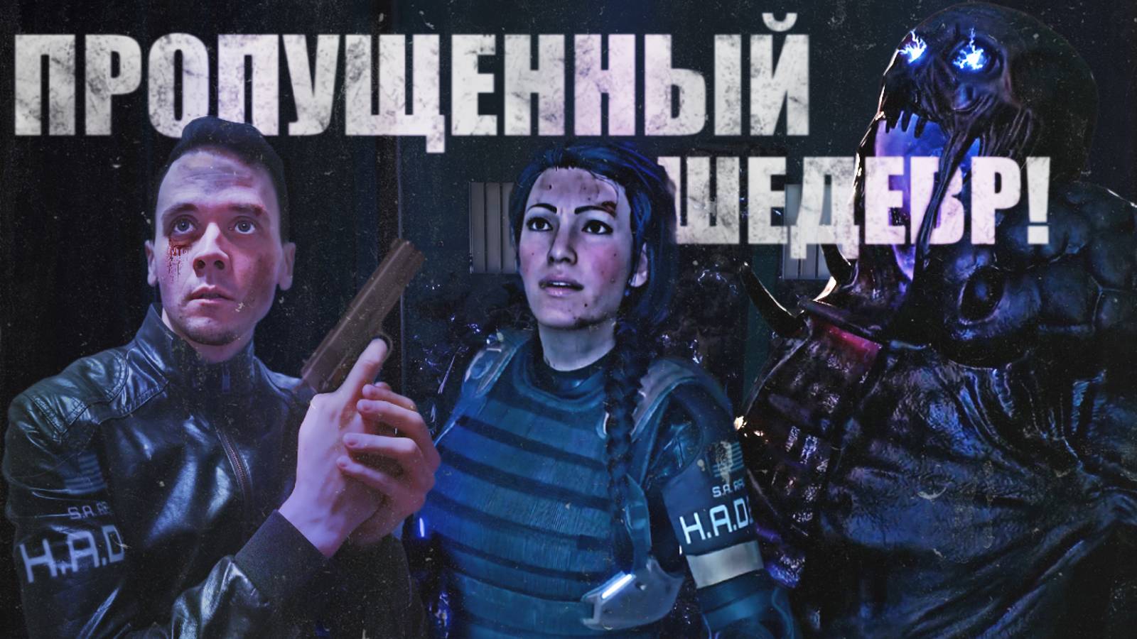 ТЕБЕ НУЖНО СЫГРАТЬ В DAYMARE 1994 SANDCASTLE