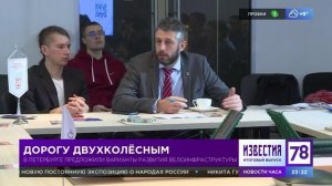 Программа "Известия 78. Итоговый выпуск". Эфир от 02.11.22