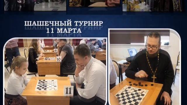 Праздник открытия воскресной школы 28 августа 2017 смотреть онлайн