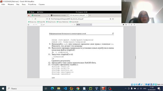 Выполнение1 смотреть онлайн