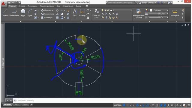 4. Обрезать, удлинить (AutoCad) смотреть онлайн