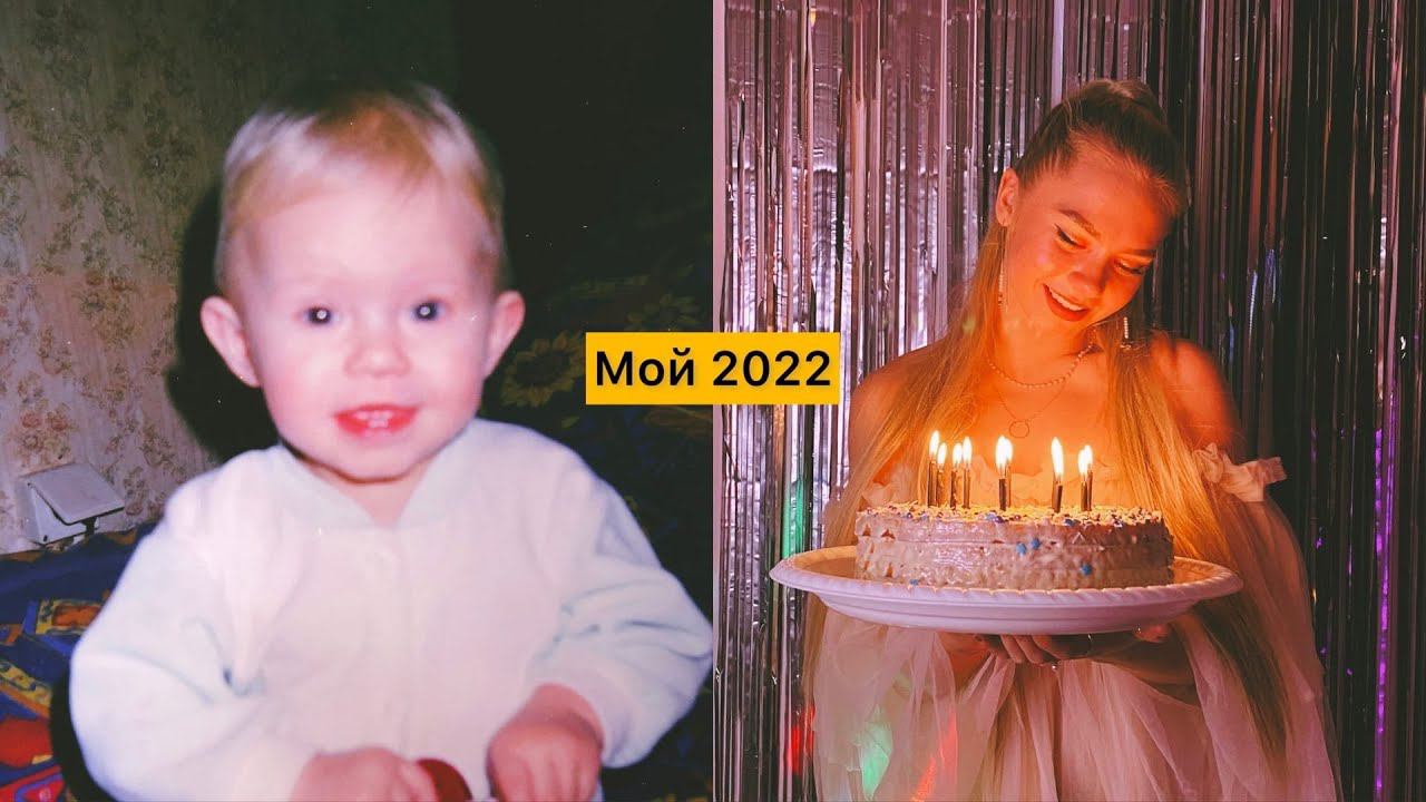 27. Мое воспоминание смотреть онлайн