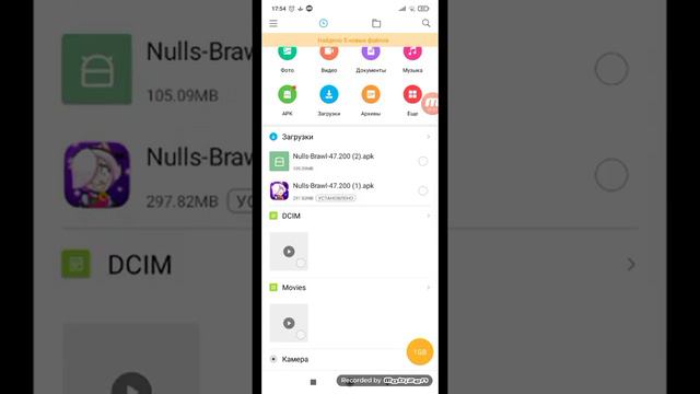 как скачать Null's Brawl смотреть онлайн
