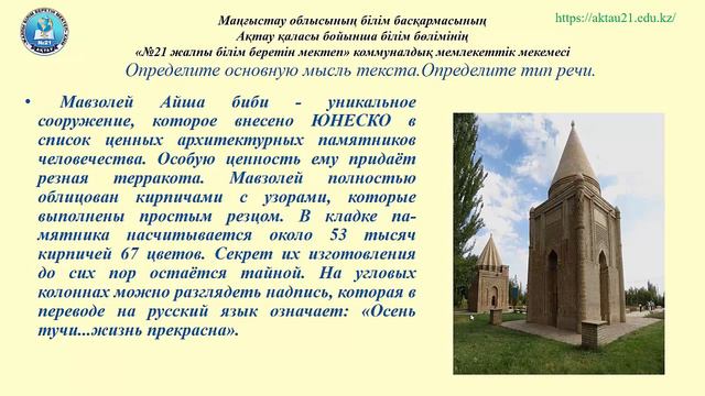 10 11 урок Типы речи 1 смотреть онлайн